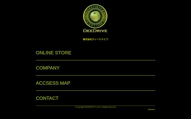 株式会社ディードライブの公式サイト