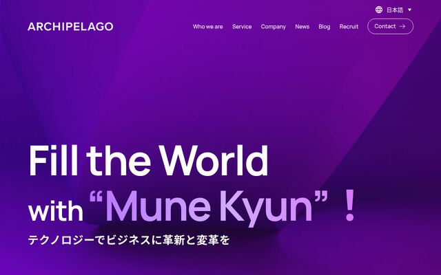 ＡＲＣＨＩＰＥＬＡＧＯ株式会社の公式サイト