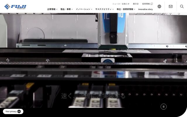 株式会社ＦＵＪＩの公式サイト
