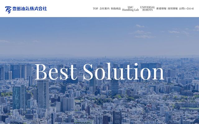 豊田油気株式会社の公式サイト