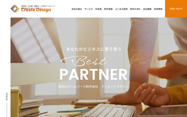 クリエイトデザイン株式会社