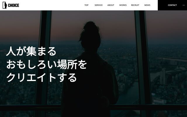 株式会社ＣＨＯＩＣＥ