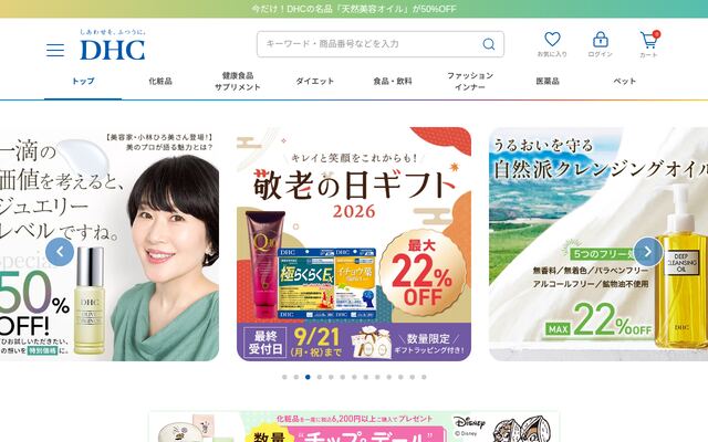 株式会社ティーエイチシー