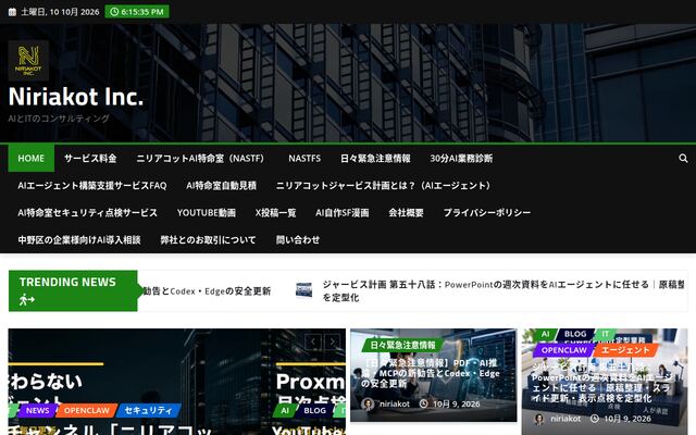 株式会社ニリアコット