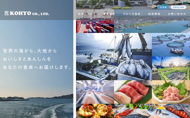株式会社交洋の公式サイト