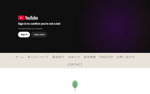 株式会社フクモクの公式サイト