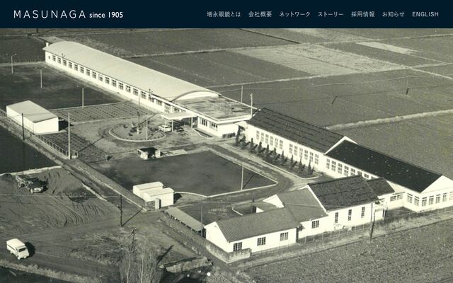 増永眼鏡株式会社の公式サイト