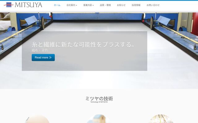 株式会社ミツヤ