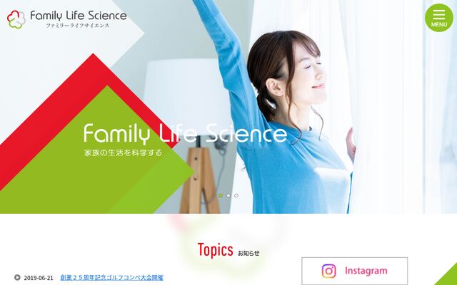 株式会社ファミリーライフサイエンスの公式サイト