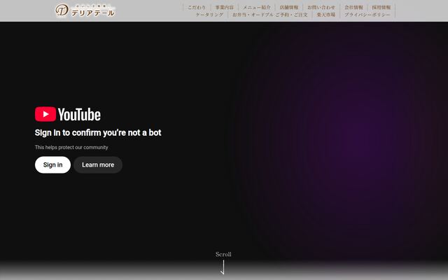 デリアテール株式会社