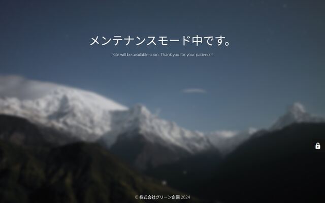 株式会社グリーン企画