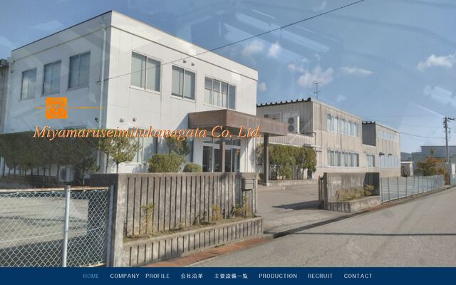宮丸精密金型株式会社の公式サイト