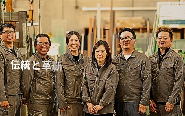 室野硝子株式会社の公式サイト