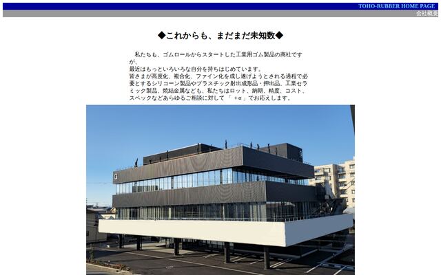 アサヒ精工株式会社の公式サイト