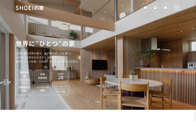 正栄産業株式会社の公式サイト