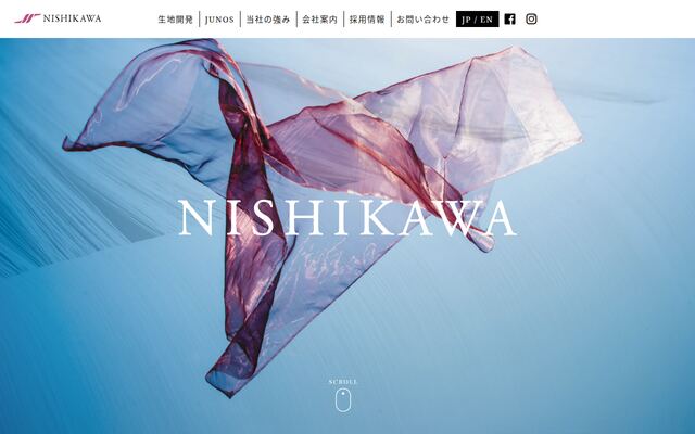 西川産業株式会社の公式サイト