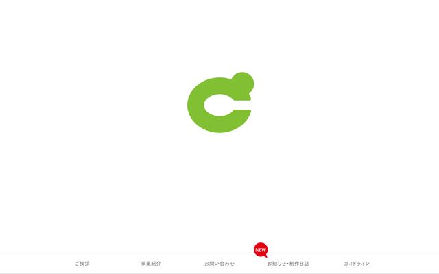 株式会社カポタストの公式サイト