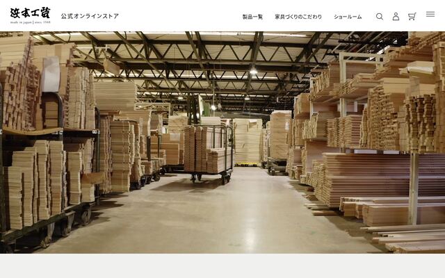 濱本工芸株式会社の公式サイト