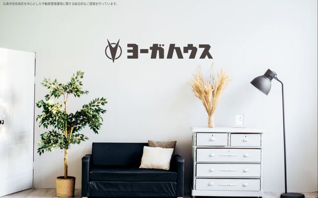 ヨーガハウス株式会社の公式サイト