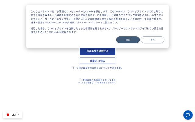 株式会社ＭＩＲＡＩＲＵ