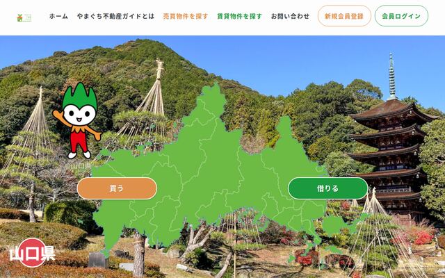 株式会社ラゲッジの公式サイト