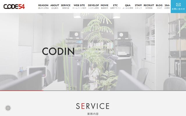 株式会社ＣＯＤＥ５４