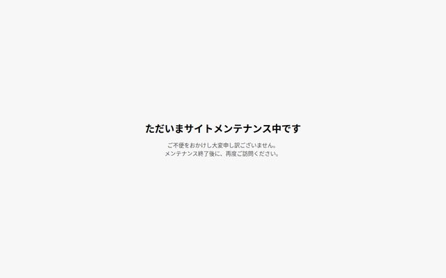 リンテックス株式会社の公式サイト