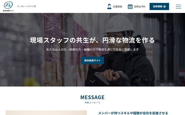 株式会社エーオーアイの公式サイト