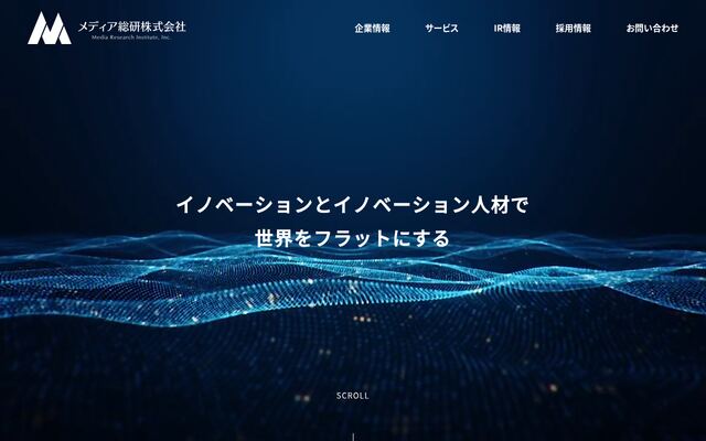 メディア総研株式会社
