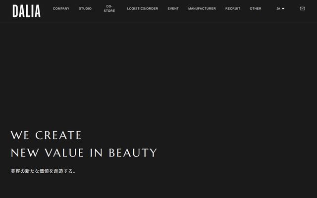 株式会社ダリアの公式サイト