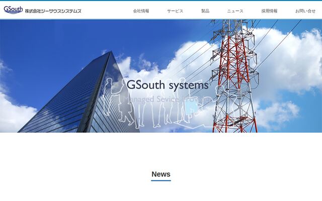 株式会社ジーサウスシステムズ