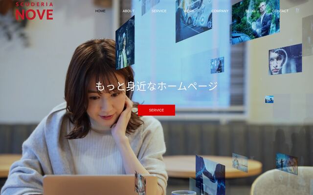 株式会社スクーデリア・ノーベの公式サイト
