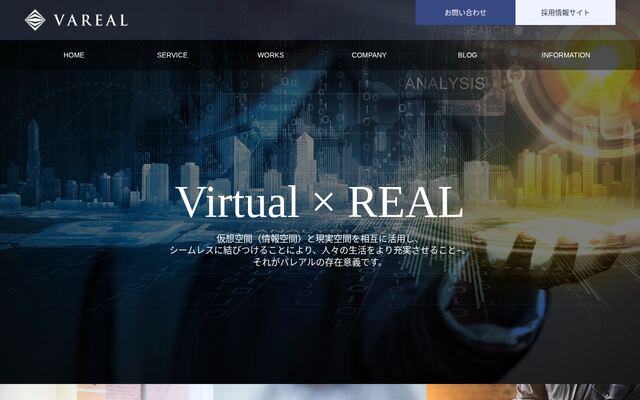 Ｖａｒｅａｌ株式会社の公式サイト