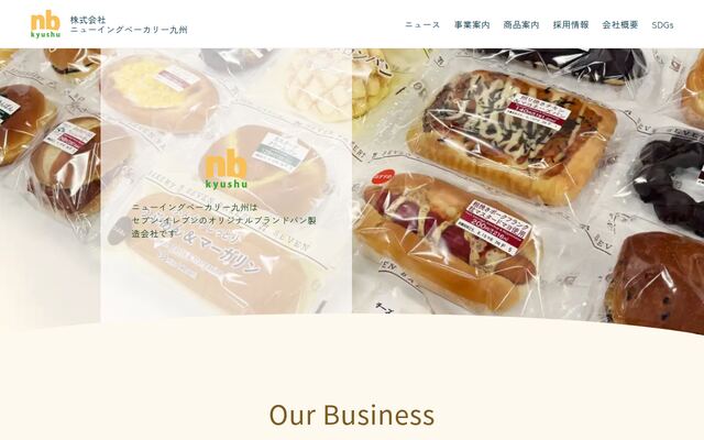 株式会社ニューイングベーカリー九州の公式サイト
