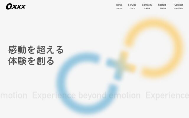 株式会社Ｏｘｘｘ
