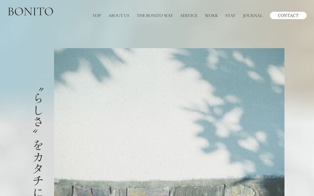株式会社ＢＯＮＩＴＯの公式サイト
