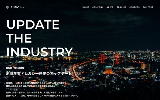株式会社クアンドの公式サイト