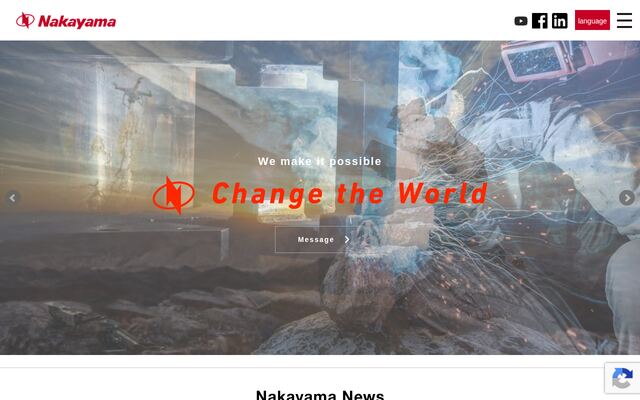 株式会社中山鉄工所の公式サイト