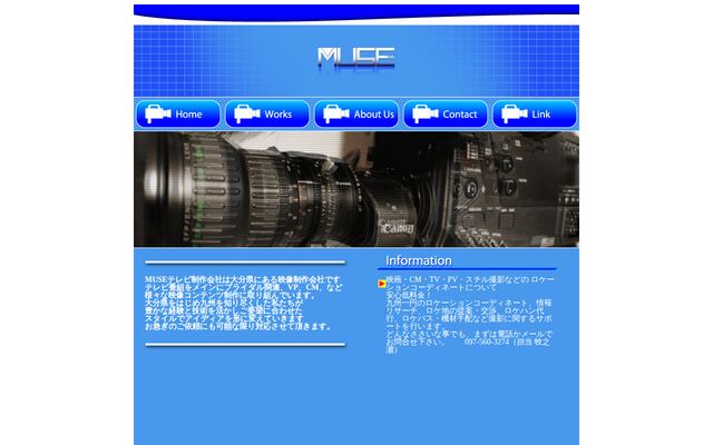 ＭＵＳＥテレビ制作株式会社の公式サイト