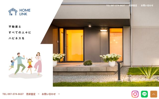 株式会社ホームリンクの公式サイト