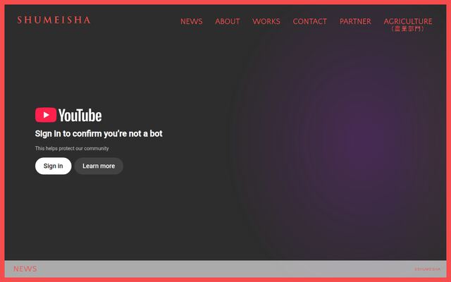 株式会社秀明社の公式サイト