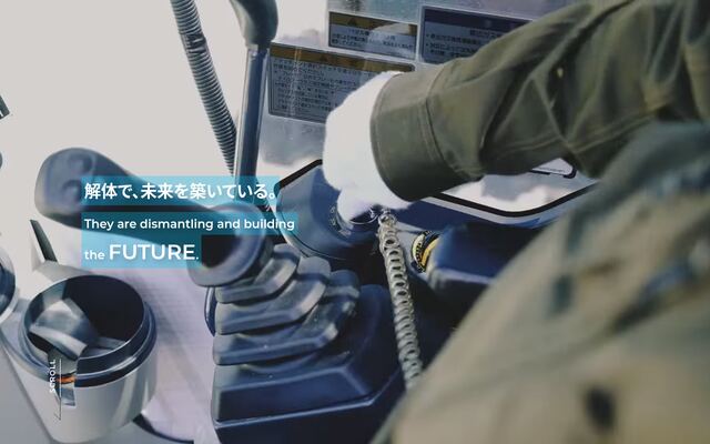 株式会社前田産業の公式サイト