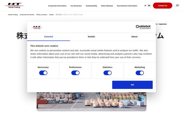 株式会社ホンダトレーディングアルミニウムの公式サイト