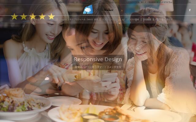 株式会社クラウドウォーカーの公式サイト