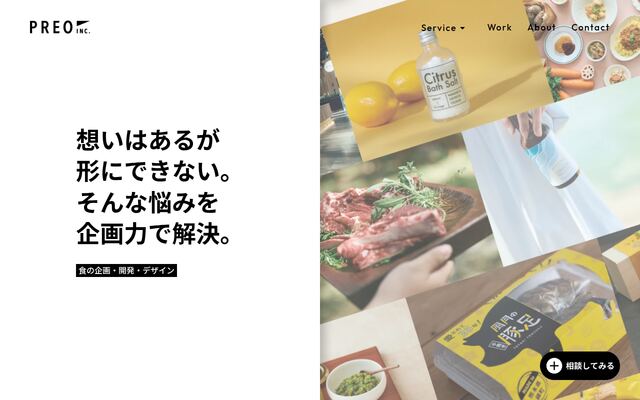 ＰＲＥＯ　ＤＥＳＩＧＮ合同会社