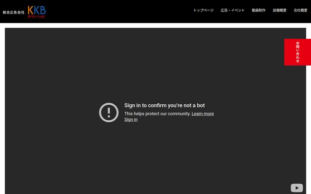 ケーケービーオペレーション株式会社の公式サイト