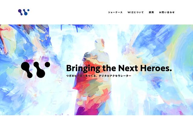 株式会社Ｗ・Ｉ・Ｚの公式サイト