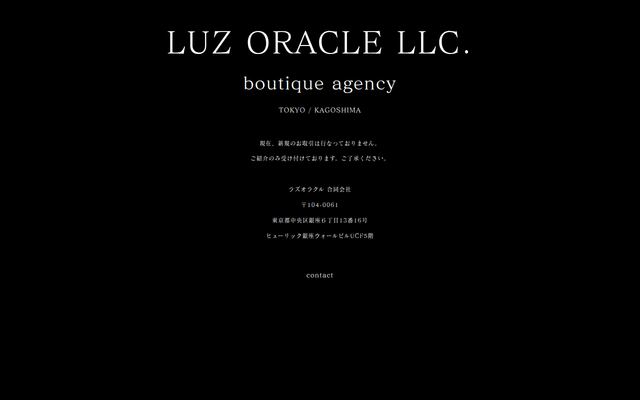 ラズオラクル合同会社の公式サイト