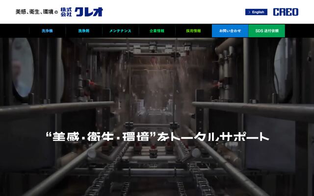 株式会社クレオの公式サイト