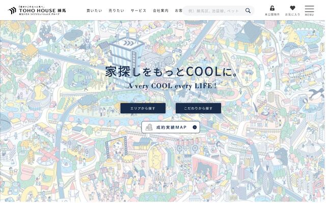 株式会社東宝ハウス練馬の公式サイト